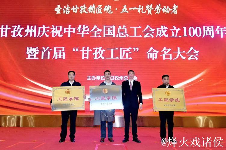 庆祝中华全国总工会成立100周年暨全国劳动模范和先进工作者表彰大会隆重举行 习近平发表重要讲话 庆祝中华全国总工会成立100周年暨全国劳动模范和先进工作者表彰大会隆重举行 习近平发表重要讲话