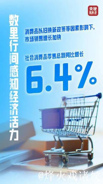 “链主”企业半年报展望下半年:旺季、新机、新动能 “链主”企业半年报展望下半年:旺季、新机、新动能