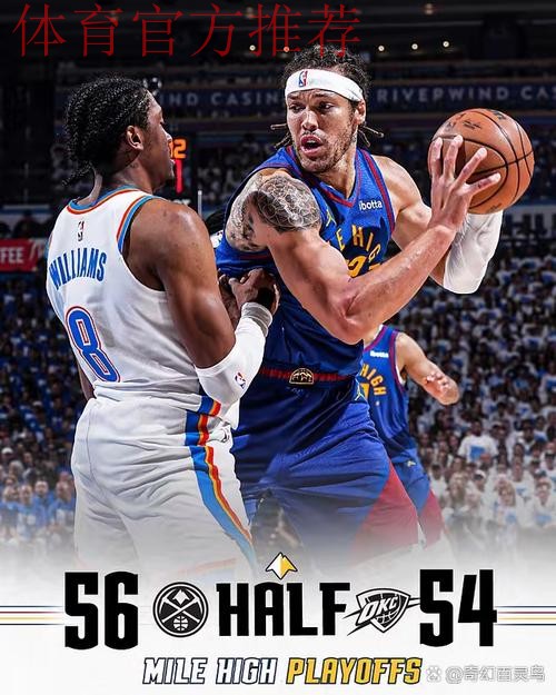 激战加时双杀火箭坐稳前二！本赛季的这支掘金队到底强在哪？